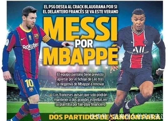 半场战报：科隆0-0柏林联合（半场比分：科隆与柏林联合互交白卷）