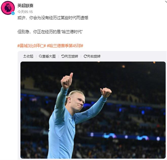 范戴克单场132次成功传球 创本赛季英超新纪录（范戴克单场完成132次传球 创下本赛季英超新高）