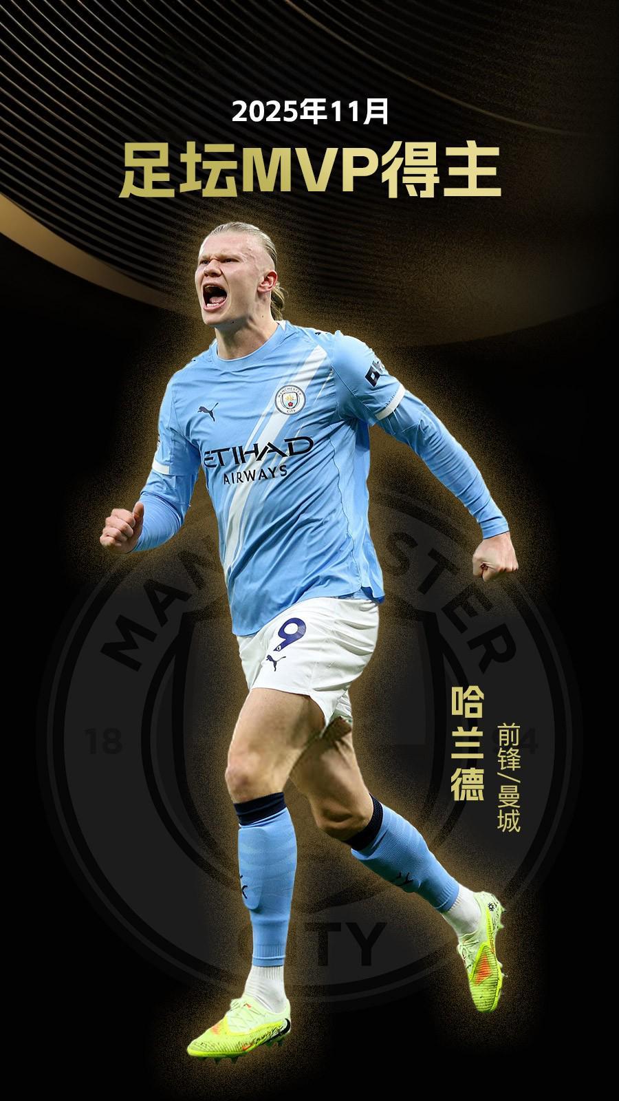 英超-攻击线哑火达洛特破门 曼联1-1西汉姆近5轮仅1胜（英超：达洛特破门仍难救主，曼联1-1西汉姆，近5轮仅一胜）